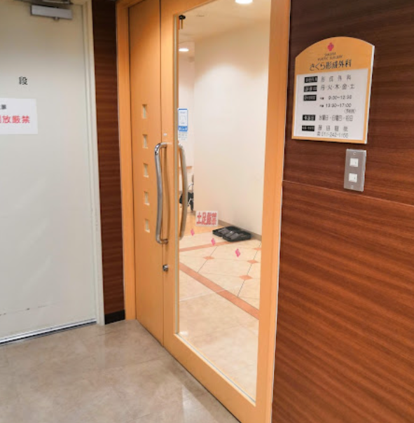 クリニックの様子