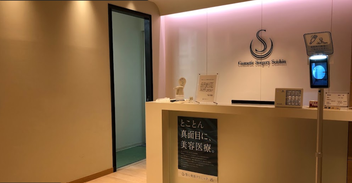 クリニックの様子