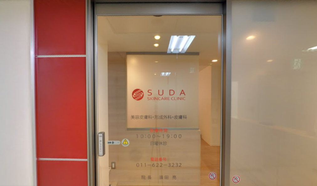 クリニックの様子