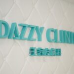 デイジークリニック 札幌院