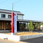 二之宮クリニック