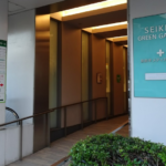 宮前平すずらん皮ふ科クリニック