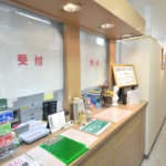 石倉クリニック 水戸院