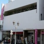 別府駅前クリニック