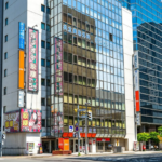 共立美容外科 札幌院