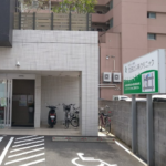 荒田ひふ科クリニック