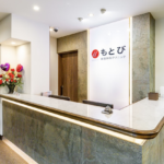 もとび美容外科クリニック