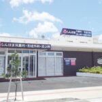 しんはま耳鼻科・形成外科・しんはま皮ふ科