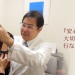 よこはまエーブクリニック