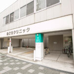 ねごろクリニック