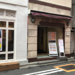 新宿Sクリニック