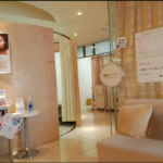 緑の森皮フ科クリニック