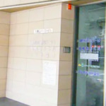 高橋クリニック