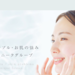 京艶美容外科・クリニーク京都烏丸