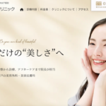 水戸中央美容形成クリニック