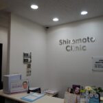 城本クリニック岐阜院