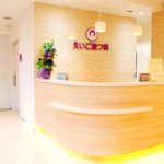 えいご皮フ科 京都院