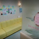 宇都宮スキンケアクリニック