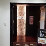 湘南美容クリニック広島院