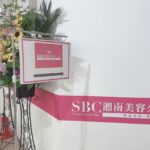 湘南美容クリニック新潟院