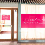 フィラークリニック 大阪心斎橋院