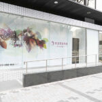 東京美容外科　名古屋院