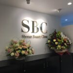 湘南美容クリニック八王子院