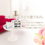 遠山クリニック