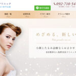 牧野美容クリニック