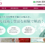 川崎クリニック大阪梅田院