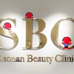 湘南美容クリニック　岐阜院