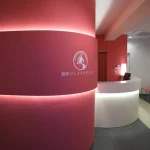 銀座フェイスクリニック