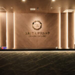 札幌TAクリニック