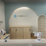 さっぽろ美容クリニック 本院