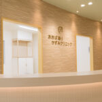 あおば通りかずみクリニック