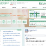 宮下皮膚科形成外科