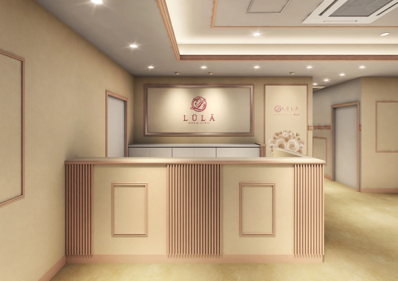 クリニックの様子