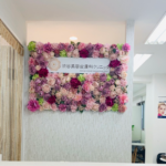 渋谷美容皮膚科クリニック