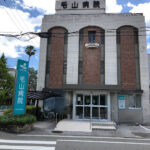 けやまクリニック