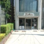 クリニックBrillare