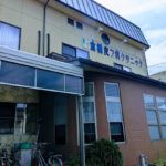 倉橋皮フ科クリニック