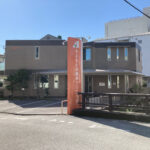 やまもと皮膚科クリニック