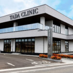 多田クリニック