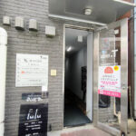 山村みなこスキンクリニック