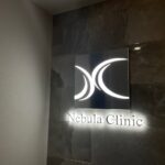 ネビュラクリニック京都院