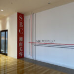 湘南美容クリニック倉敷院