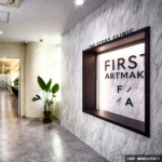 FIRST ARTMAKE 高崎院