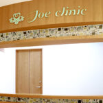 ジョウクリニック松山院