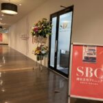 湘南美容クリニック青森院