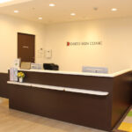 だいとう皮フ科クリニック